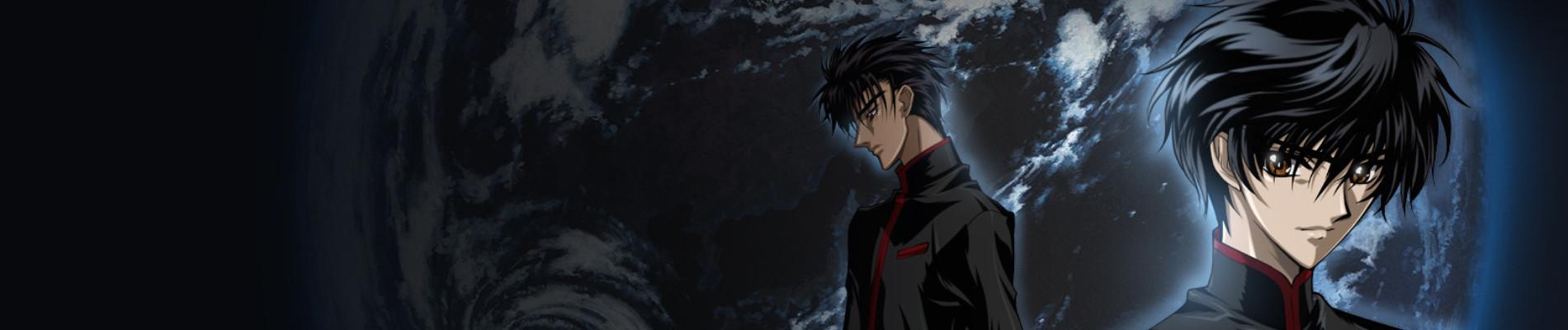 Key art for X (TV)