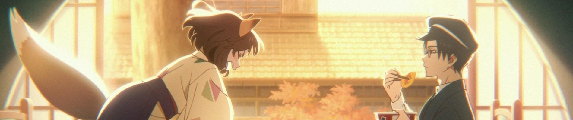 Key art for Dongitsune Season 2