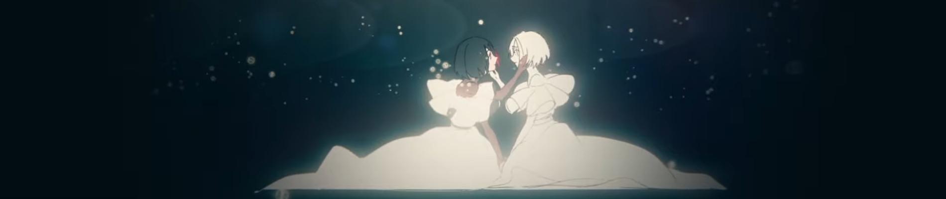 Key art for Dokusou Shuusa