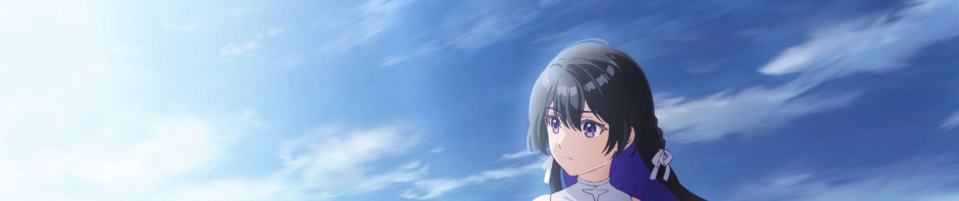 Key art for Unnamed Memory