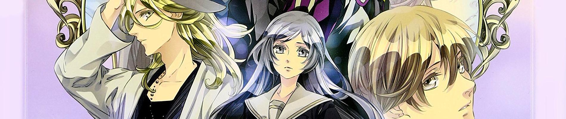 Key art for Kuro to Kin no Akanai Kagi.