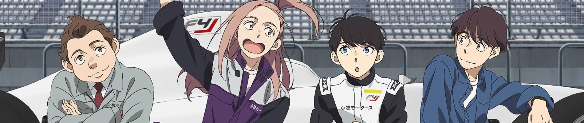 Key art for Overtake!