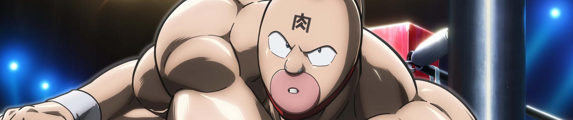 Key art for Kinnikuman: Kanpeki Choujin Shiso-hen