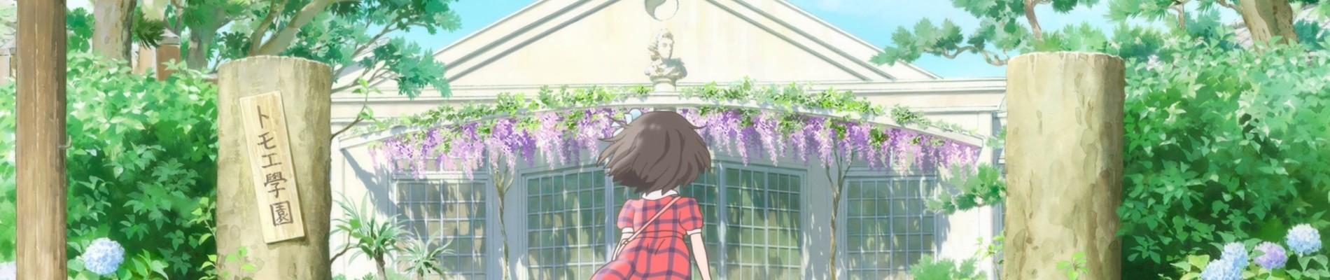 Key art for Madogiwa no Totto-chan