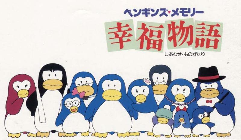 Key art for Penguin's Memory: Shiawase Monogatari