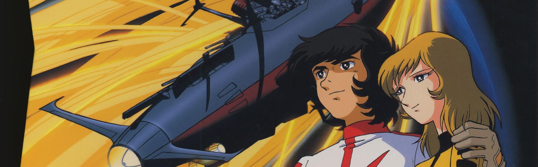 Key art for Uchuu Senkan Yamato 2