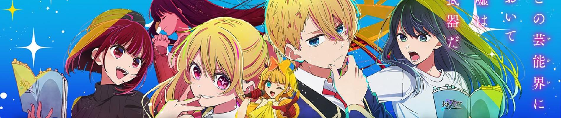 Key art for [Oshi no Ko] 2nd Season