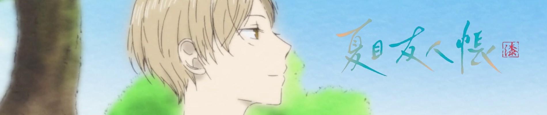 Key art for Natsume Yuujinchou Shichi