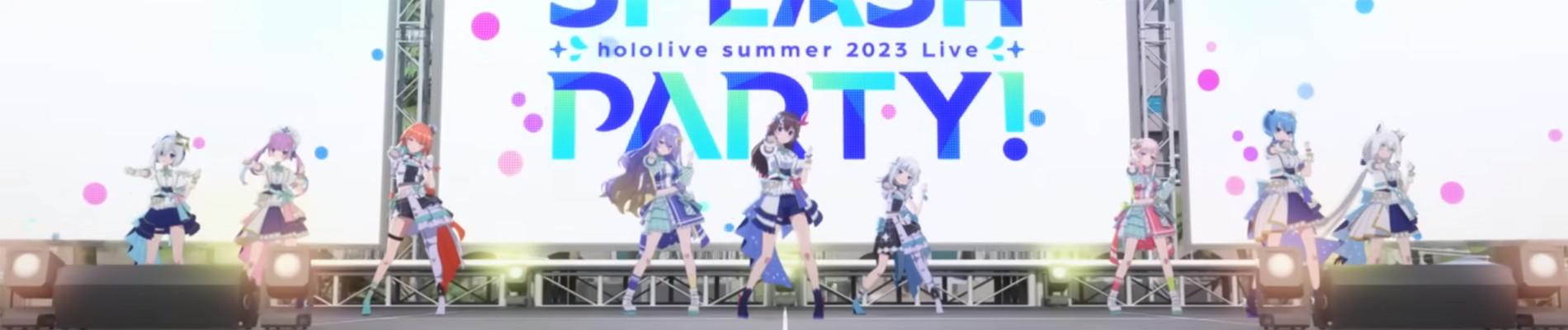 Key art for Seishun Archive