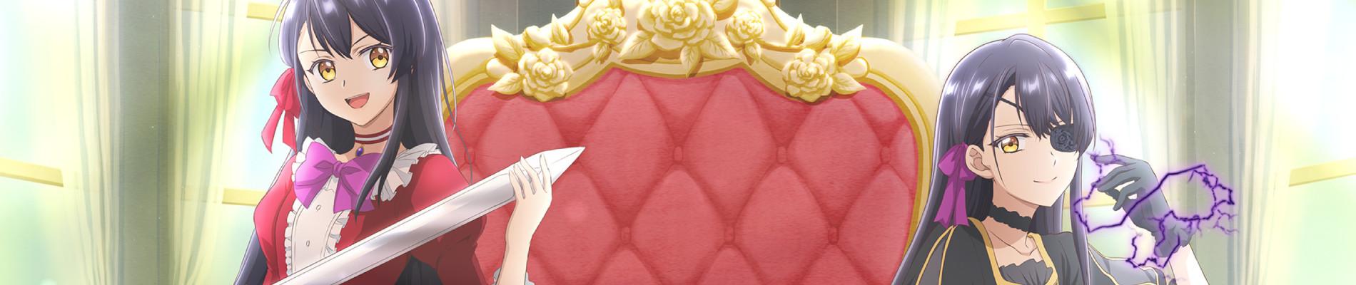 Key art for Rekishi ni Nokoru Akujo ni Naruzo