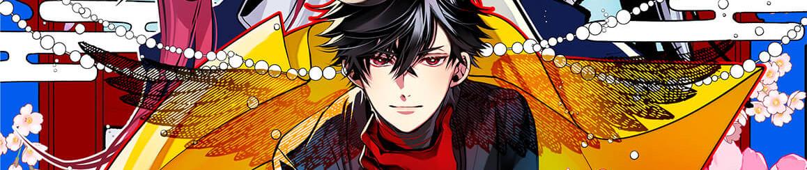 Key art for Haigakura