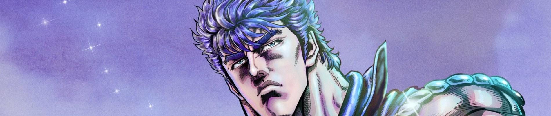 Key art for Hokuto no Ken: FIST OF THE NORTH STAR