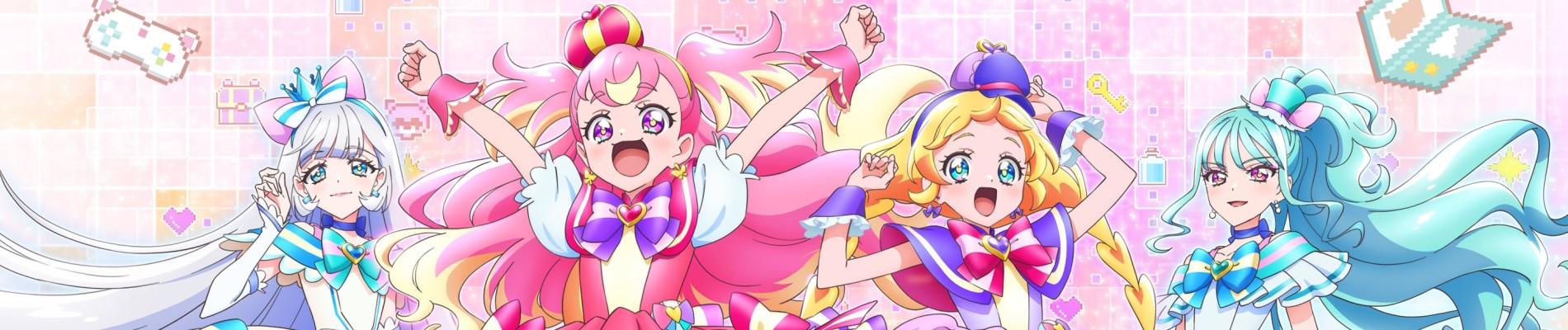 Key art for Wonderful Precure! The Movie! Dokidoki♡Game no Sekai de Daibouken!