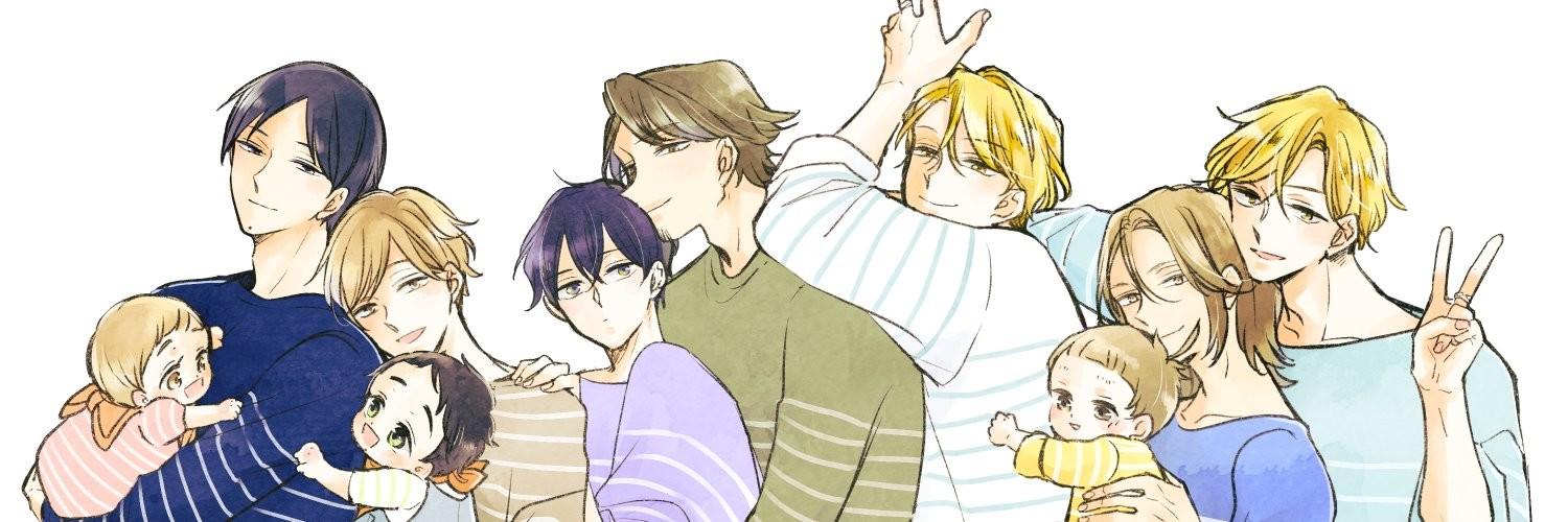 Key art for Tadaima, Okaeri