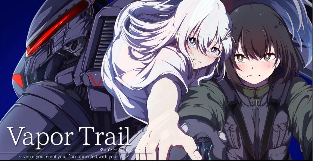Key art for Vapor Trail