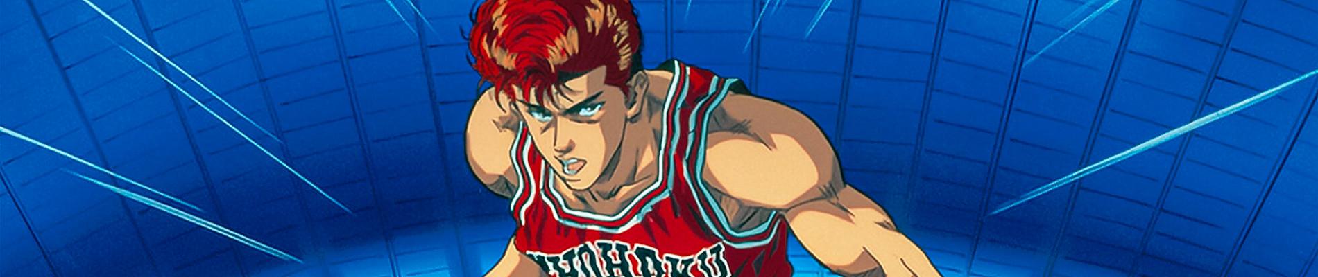 Key art for SLAM DUNK