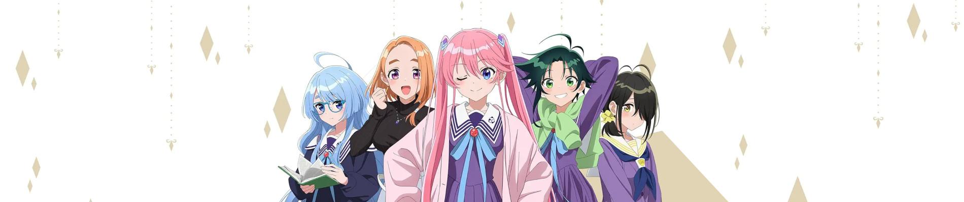 Key art for Shiunji-ke no Kodomotachi