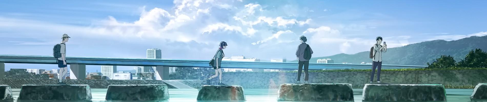 Key art for Kawaranai Mono