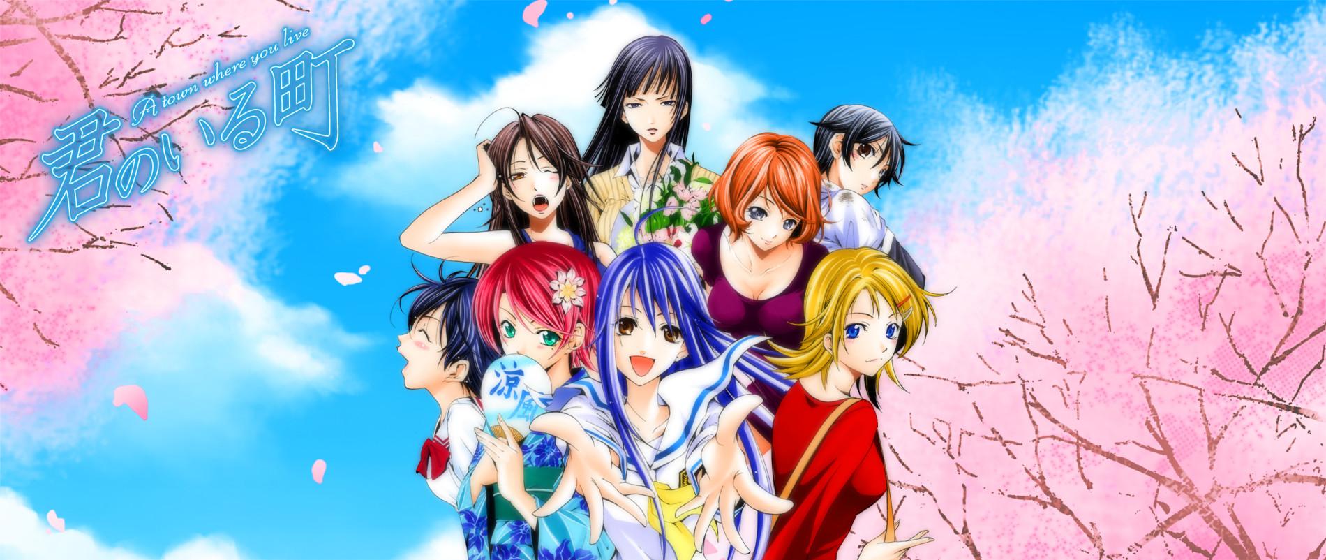 Key art for Kimi no Iru Machi