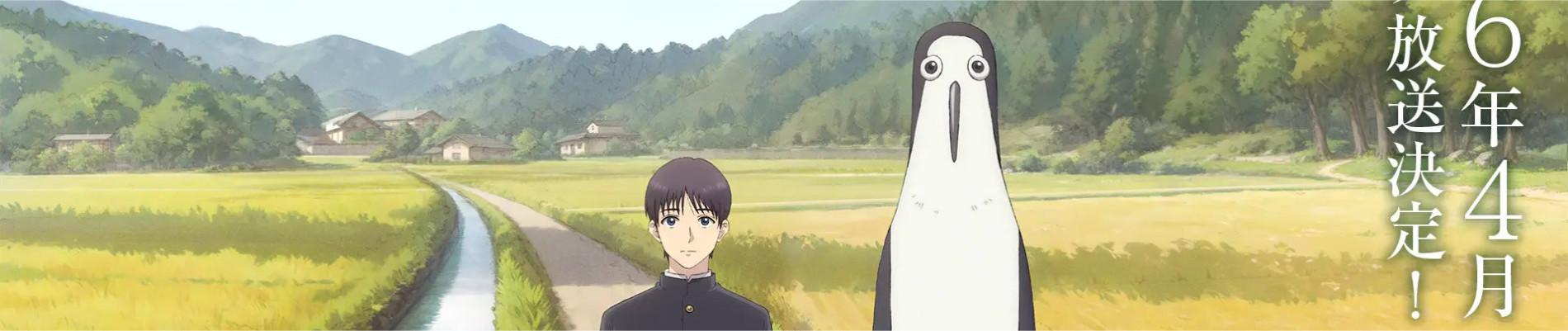 Key art for Kujima Utaeba Ie Hororo