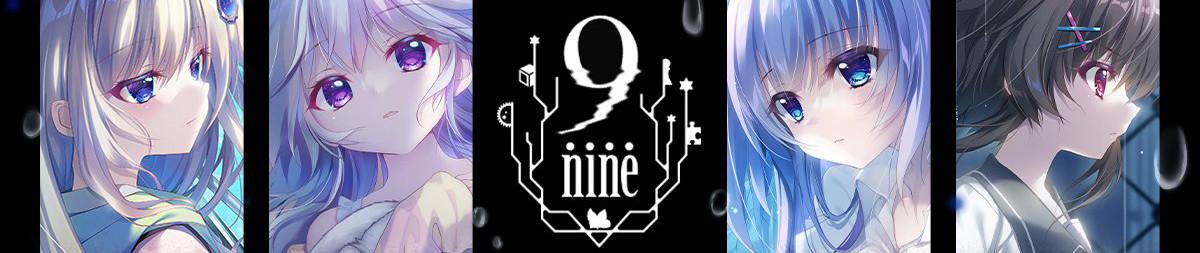 Key art for 9-nine- Shihaisha no Oukan