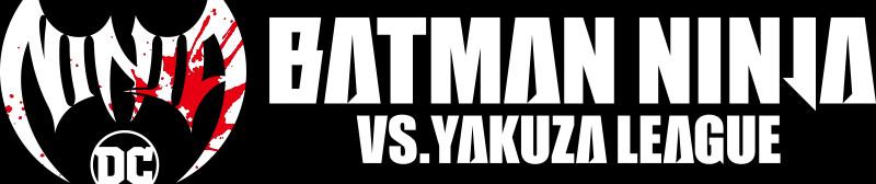 Key art for Ninja Batman vs. Yakuza League