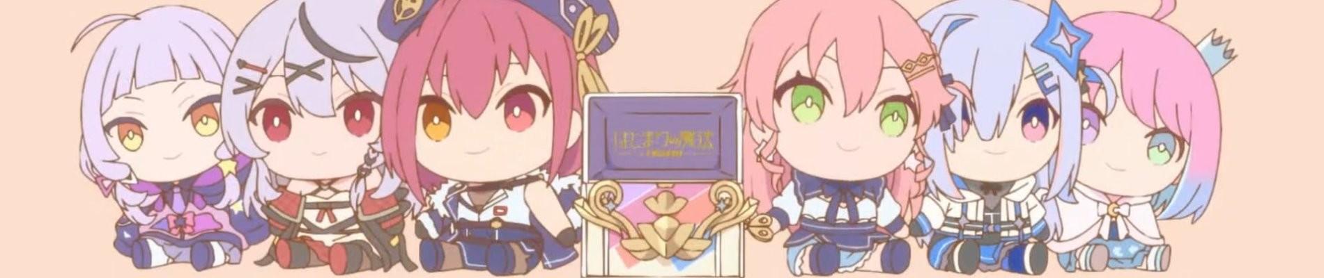 Key art for Hajimari no Mahou -charm-