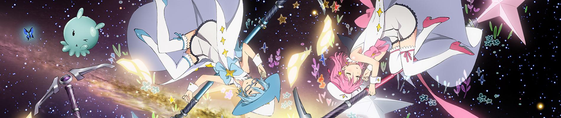 Key art for Houkago no Pleiades