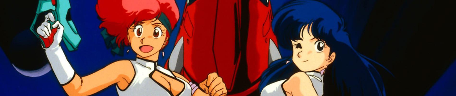 Key art for Dirty Pair: Bouryaku no 005-bin