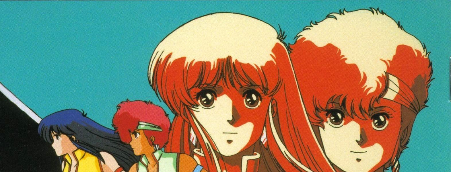 Key art for Dirty Pair (Movie)