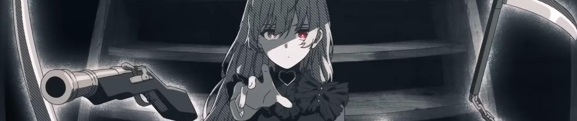 Key art for Yuureisen-sen