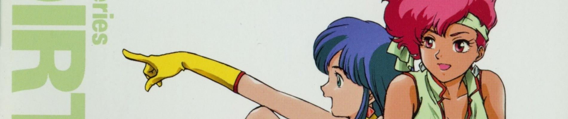 Key art for Dirty Pair: Lovely Angels yori Ai wo Komete