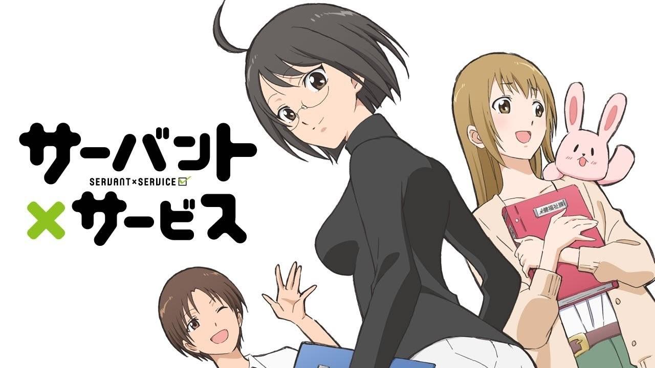 Key art for Servant x Service