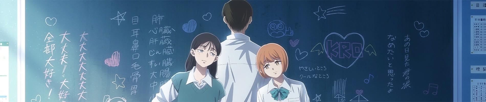 Key art for Kirio Fanclub