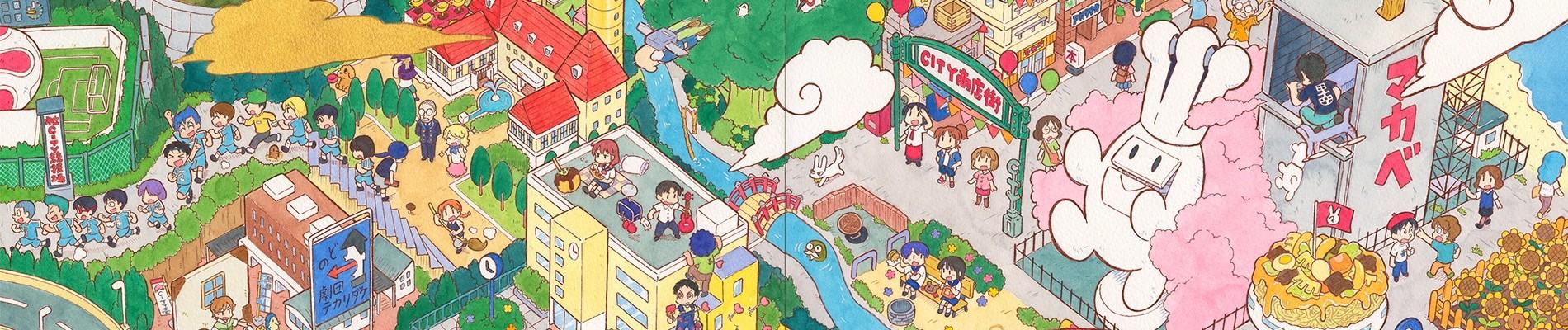 Key art for CITY THE ANIMATION
