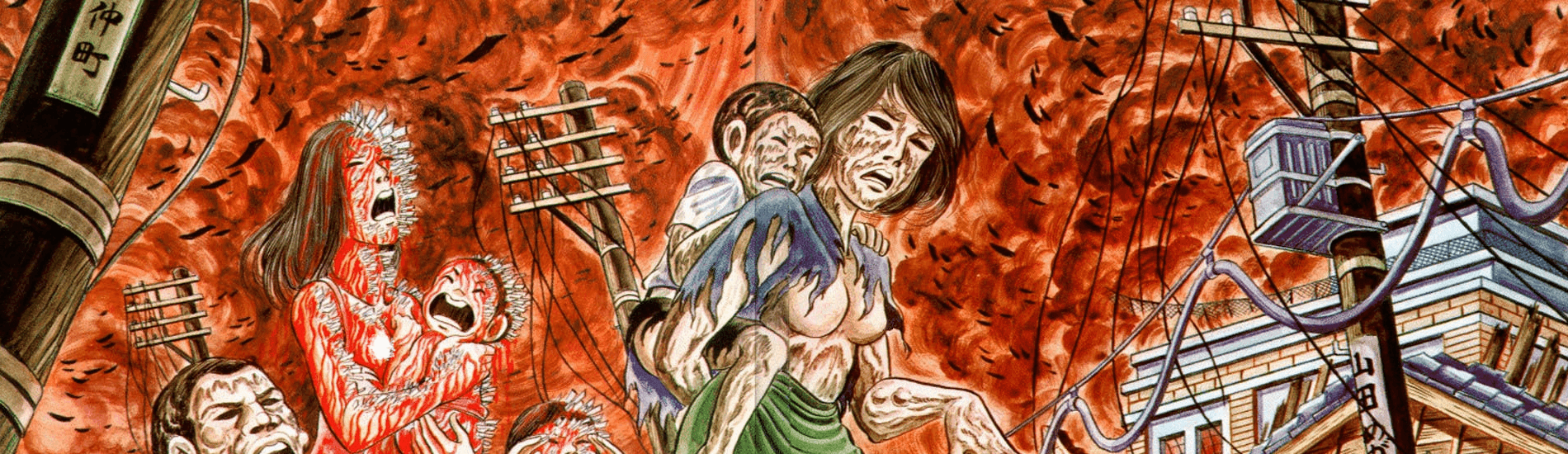 Key art for Hadashi no Gen