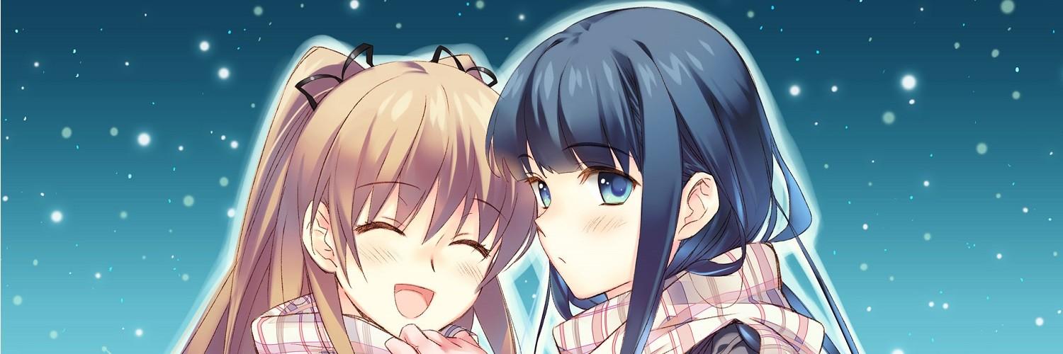 Key art for WHITE ALBUM 2