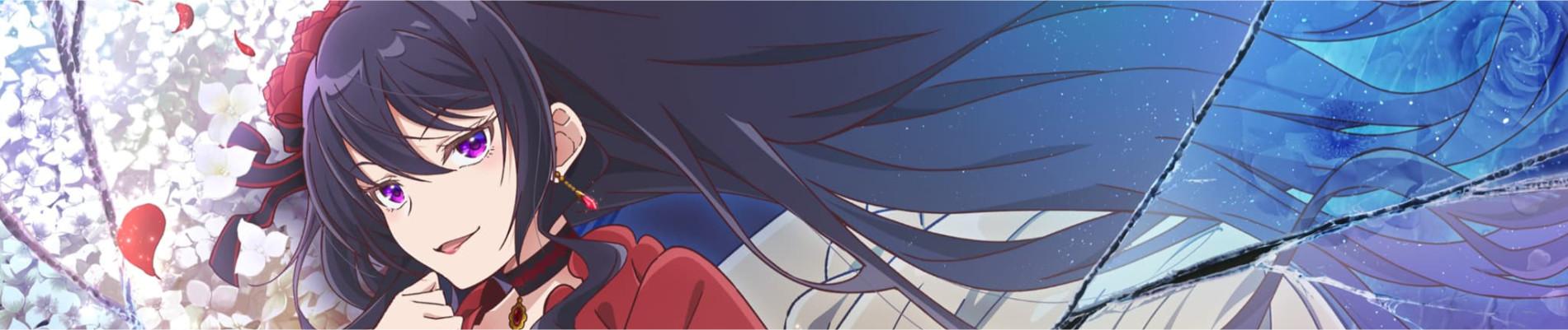 Key art for Eris no Seihai