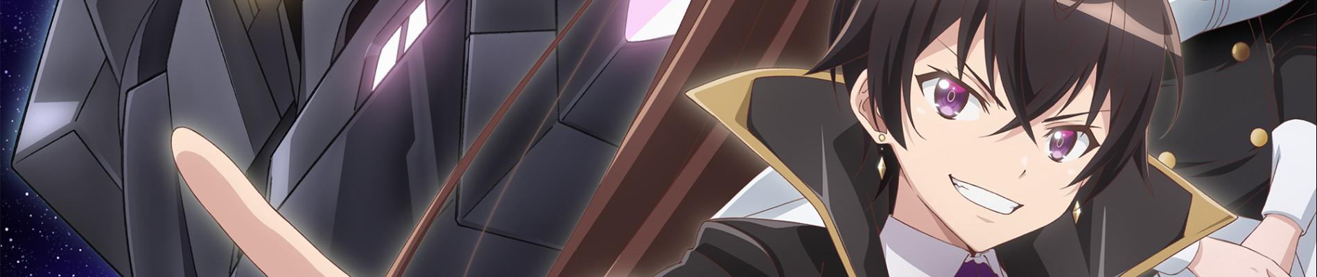 Key art for Ore wa Seikan Kokka no Akutoku Ryoushu!