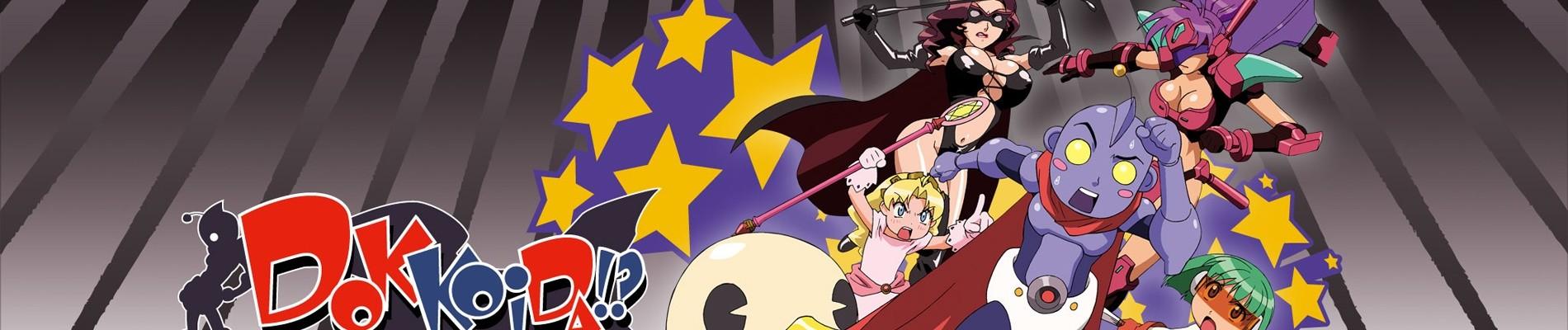 Key art for Sumeba Miyako no Cosmos-sou Suttoko Taisen Dokkoida