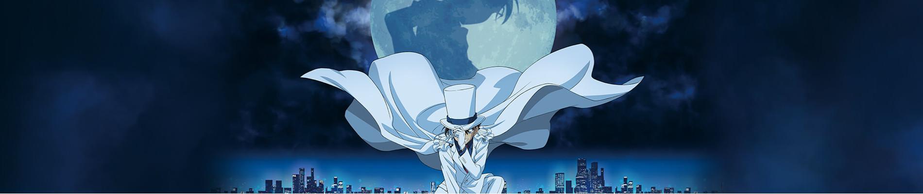Key art for Meitantei Conan vs Kaitou Kid