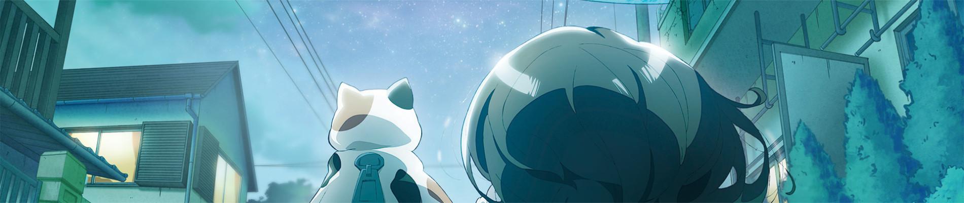 Key art for Uchuujin MuuMuu