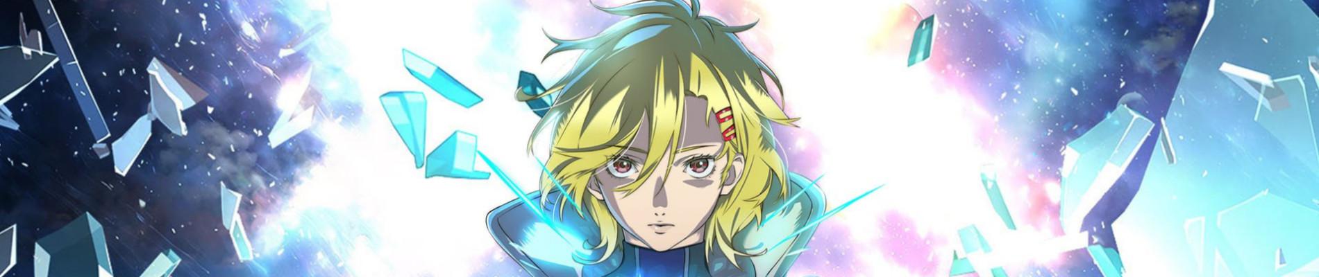 Key art for Gnosia
