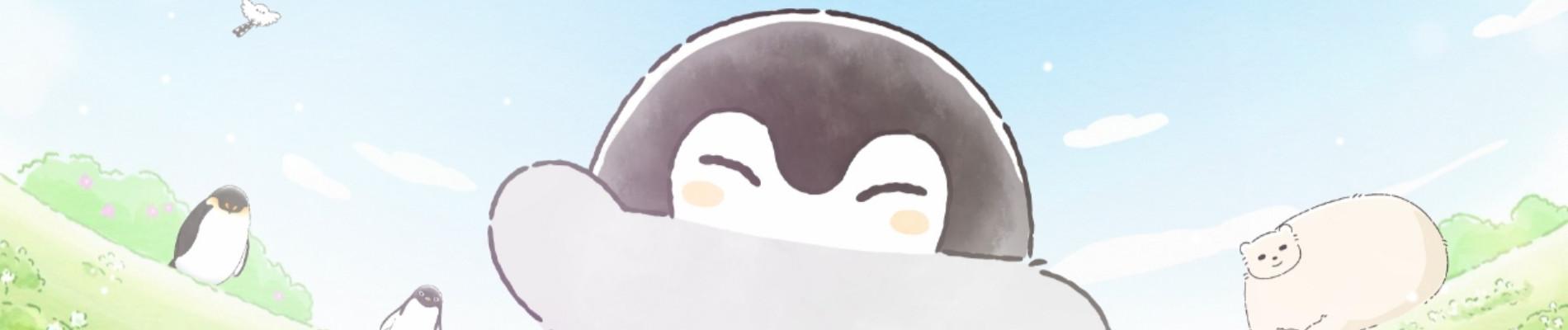 Key art for Koupen-chan
