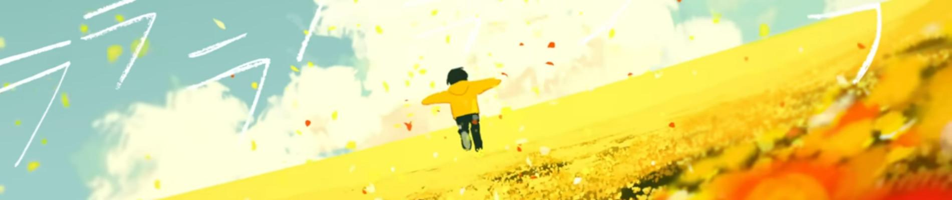 Key art for Sayonara End Roll