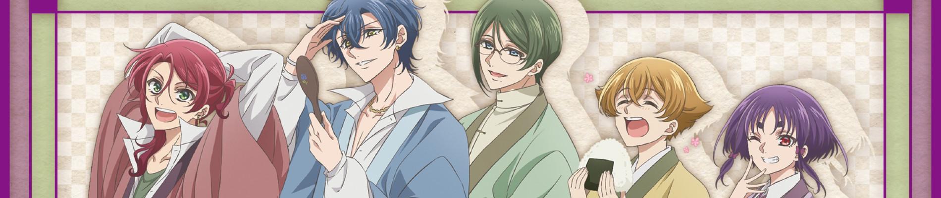 Key art for Binan Koukou Chikyuu Bouei-bu Haikara!