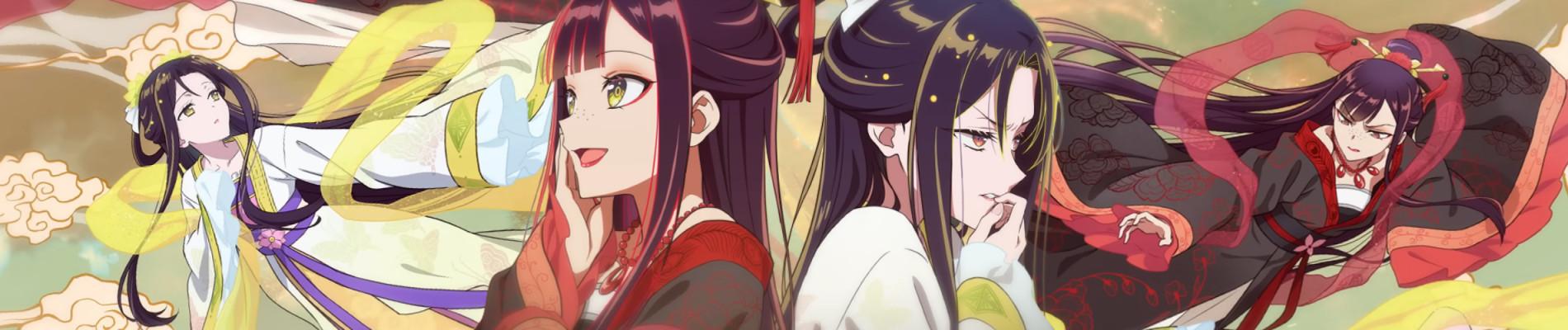 Key art for Futsutsuka na Akujo de wa Gozaimasu ga: Suuguu Chouso Torikae Den