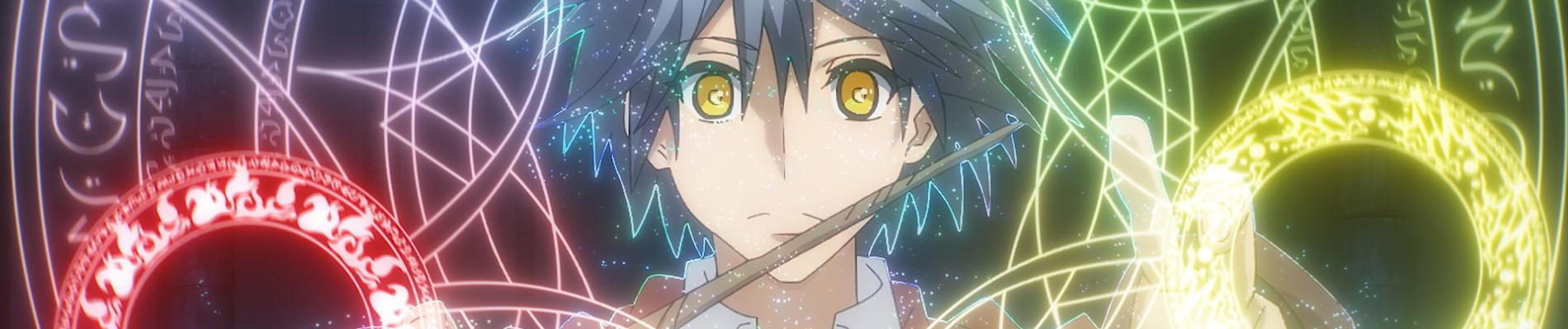 Key art for Mikata ga Yowasugite Hojo Mahou ni Tesshiteita Kyuutei Mahoushi, Tsuihou Sarete Saikyou wo Mezasu