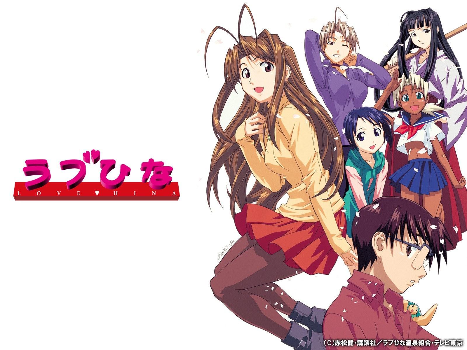 Key art for Love Hina