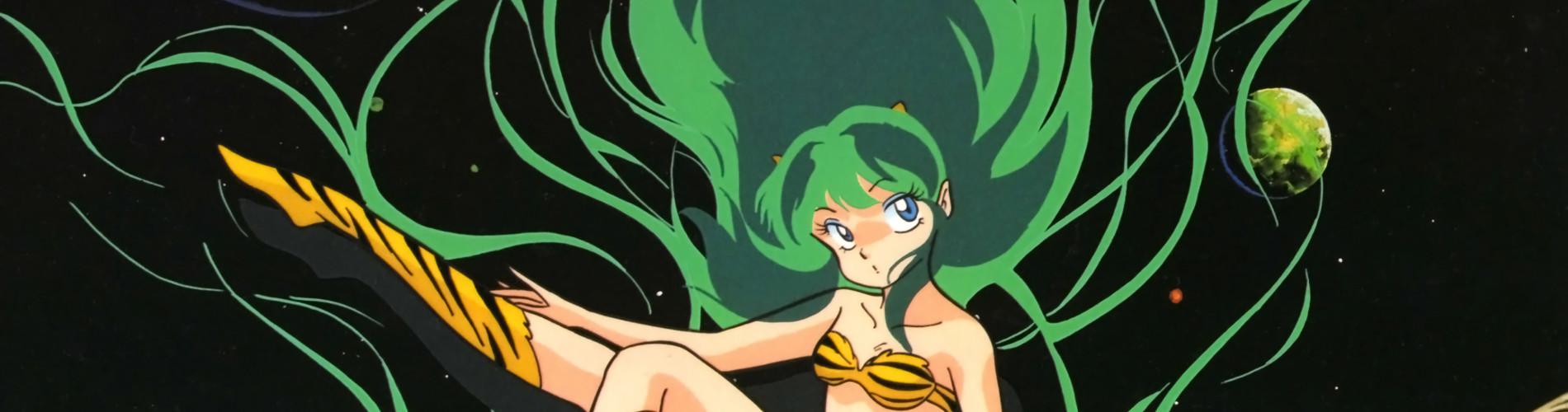 Key art for Urusei Yatsura 2: Beautiful Dreamer